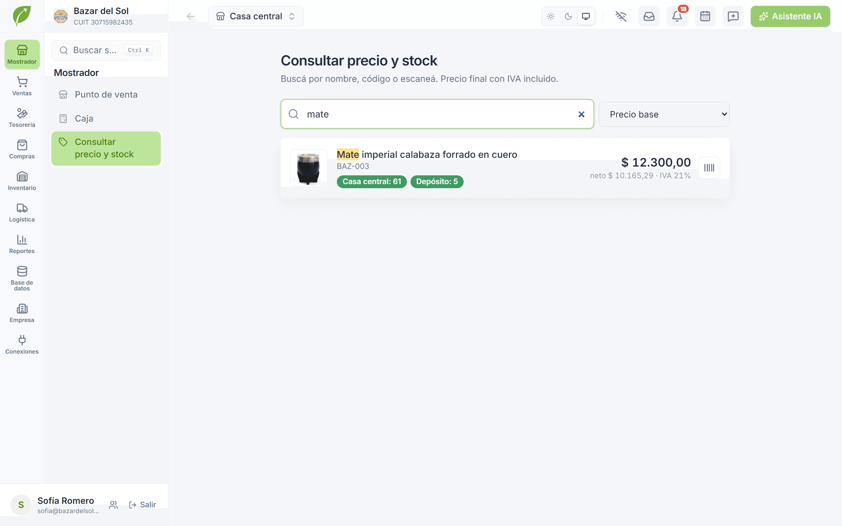 Pantalla Consultar precio y stock: búsqueda de un producto con su precio con IVA y el stock por depósito
